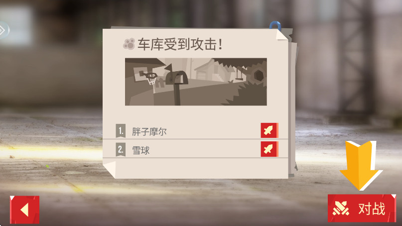 喵星大作战最新版本(C.A.T.S.)截图2