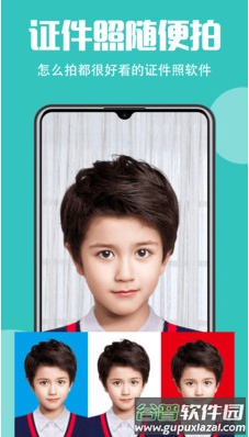 最美证app官方版截图1