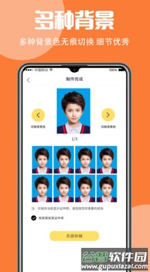 最美证app官方版截图3