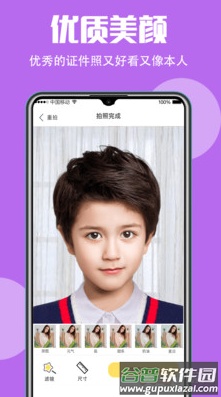 最美证app官方版截图4