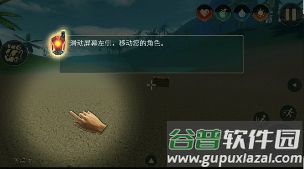 生存毁灭之岛无限金币版截图1