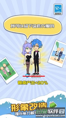 校花荒岛求生日记截图3