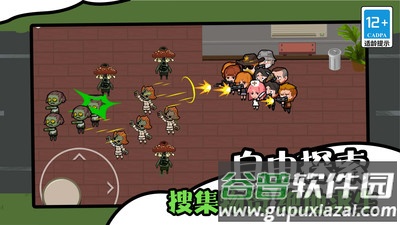 僵尸末日生存防御截图1