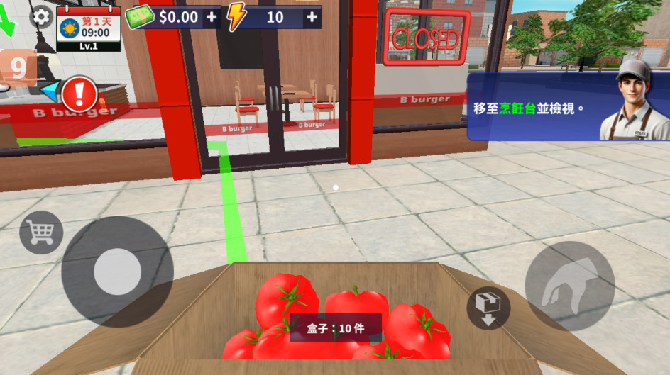 汉堡模拟器内置MOD菜单最新版(Burger Simulator)截图1