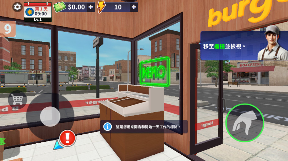 汉堡模拟器内置MOD菜单最新版(Burger Simulator)截图2