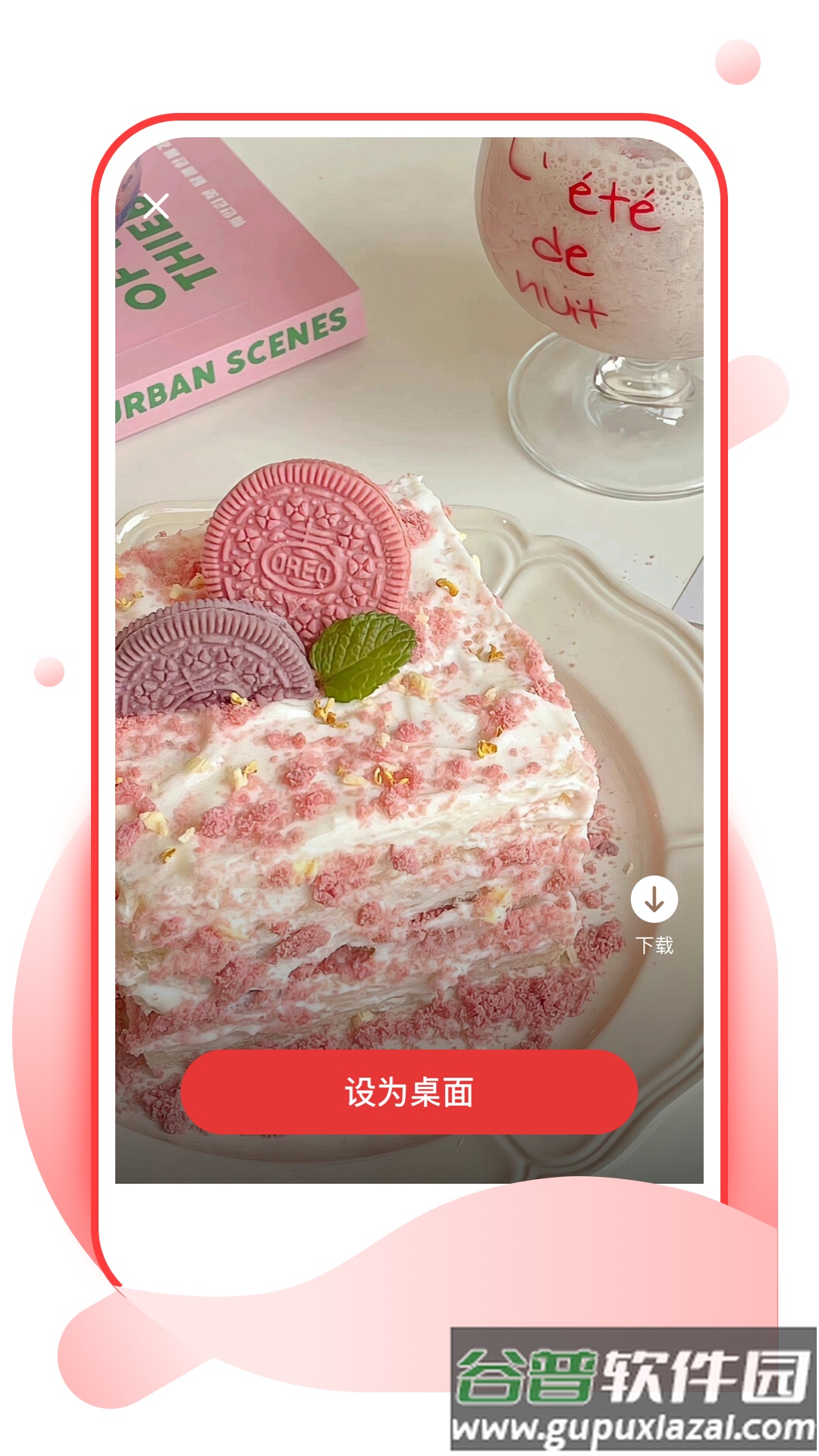 樱桃壁纸2025最新版截图4
