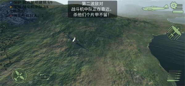 二战战机联网版最新版本(Warplanes: Online Combat)截图3