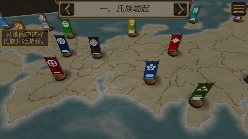 幕府帝国无限金币版2026(Shogun)截图2