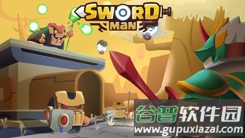剑士重铸手机版截图1