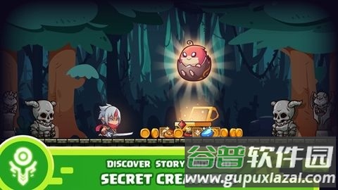 剑士重铸手机版截图3