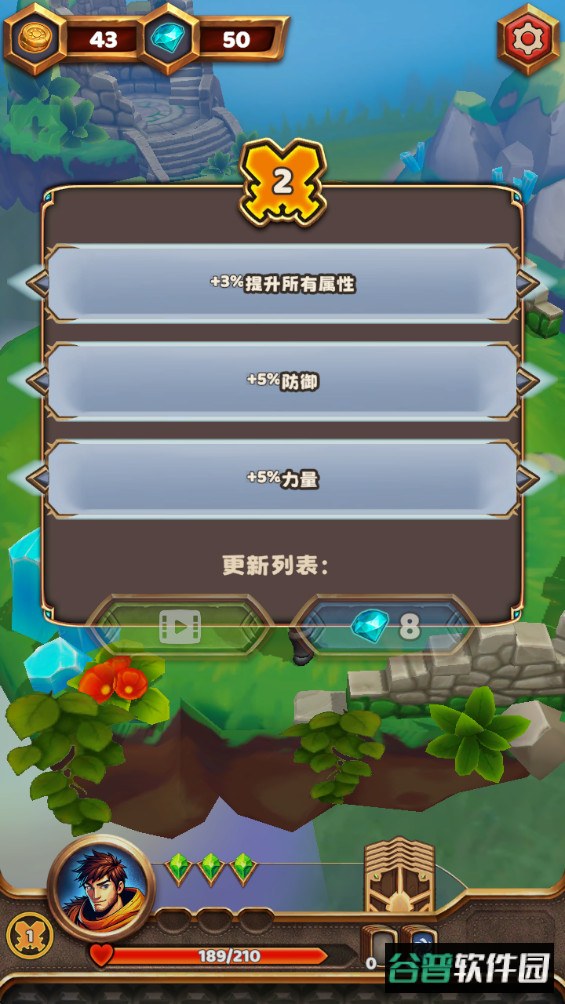 王座持有者内置菜单版(Throneholder)截图1