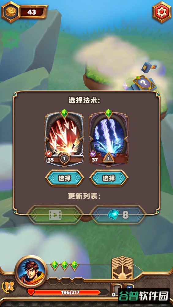 王座持有者内置菜单版(Throneholder)截图3