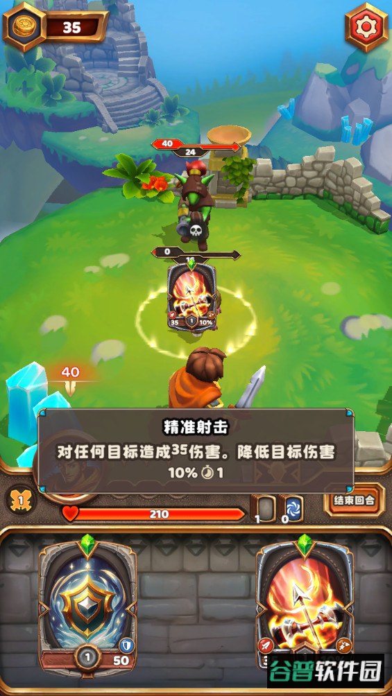 王座持有者内置菜单版(Throneholder)截图4