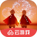 光遇云游戏不限时v1.3.2