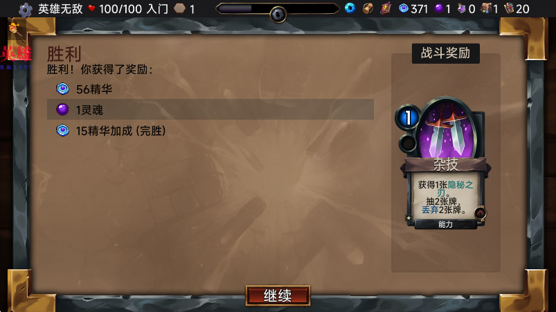 虚空穹牢内置mod菜单版截图2