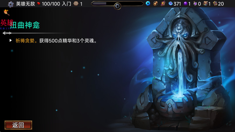 虚空穹牢内置mod菜单版截图3