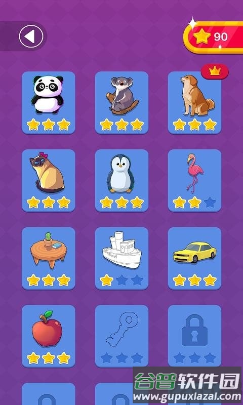 填充水大挑战手机版截图1