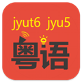 粤知音软件v1.8.8