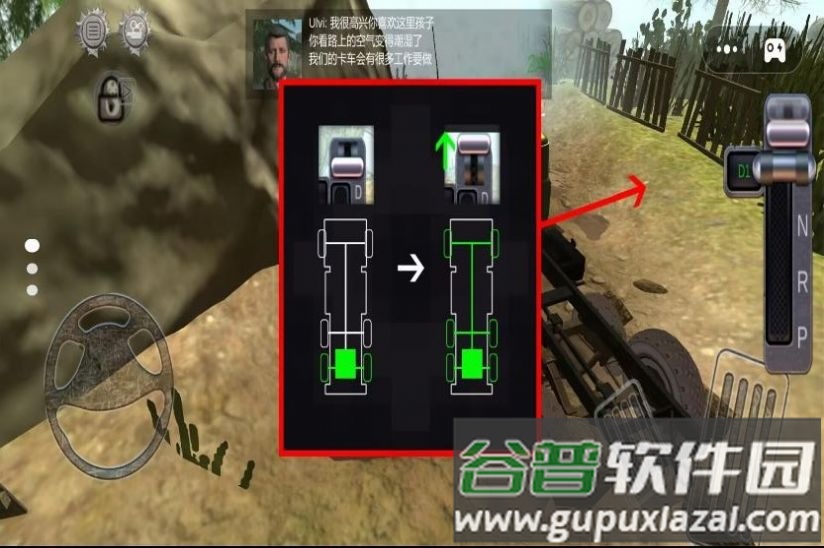 现代卡车登山越野游戏截图3