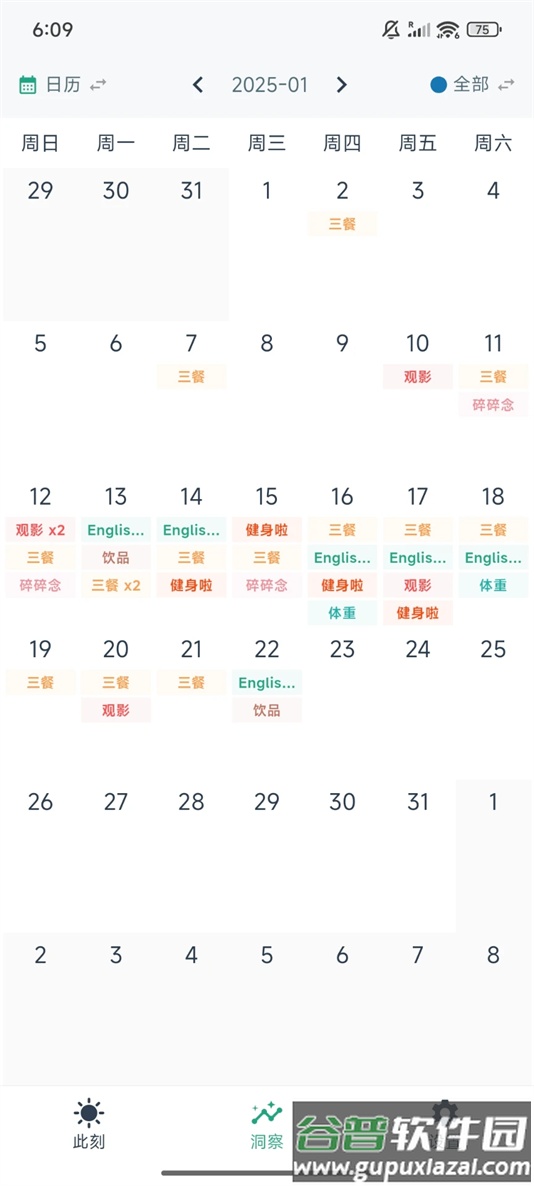 marknow最新版下载截图1