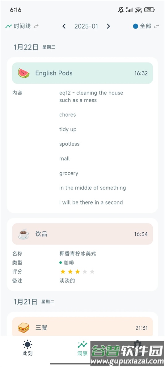 marknow最新版下载截图2