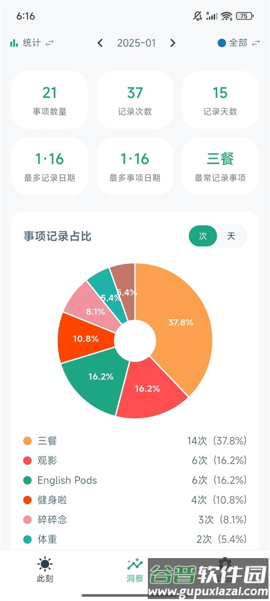 marknow最新版下载截图4