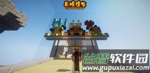 行尸走肉易境逢生截图2