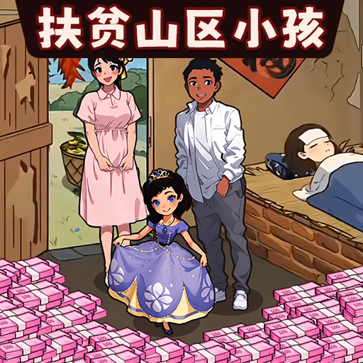 童年找茬回忆v1.0