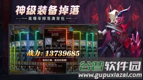 冒险之地手游截图1