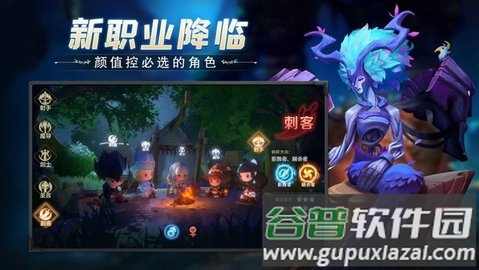 冒险之地手游截图2