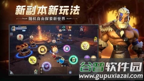 冒险之地手游截图3