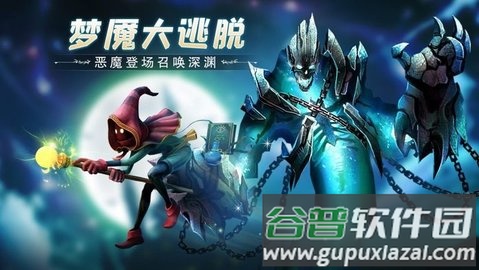 冒险之地手游截图4