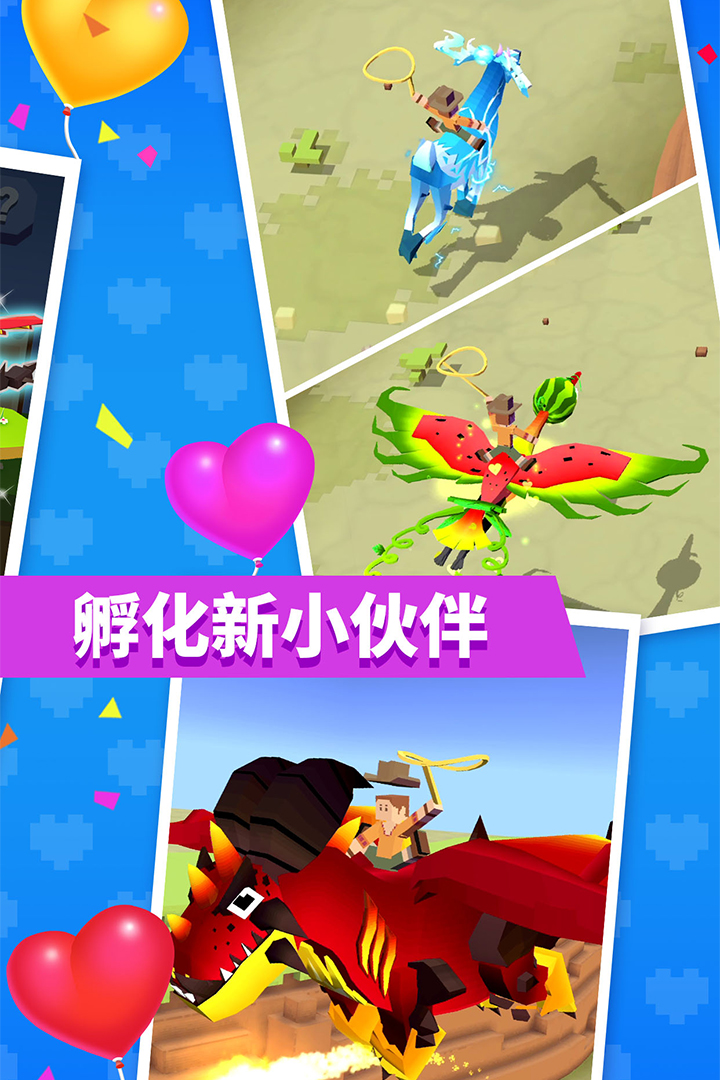 疯狂动物园高清版 安卓版截图1