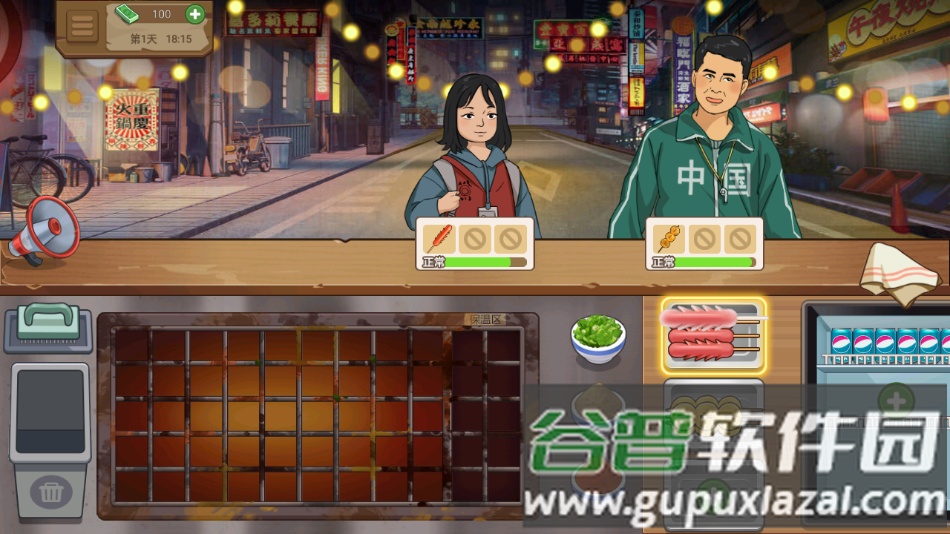 深夜小卖部手游官方版截图3