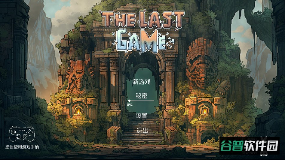 终极对决手机版截图1