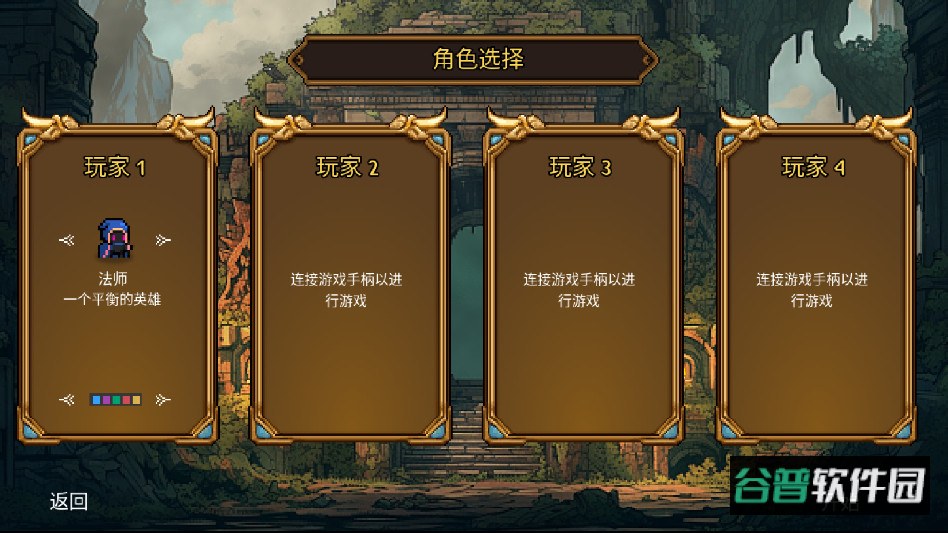 终极对决手机版截图2