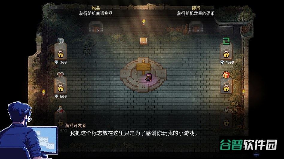 终极对决手机版截图3