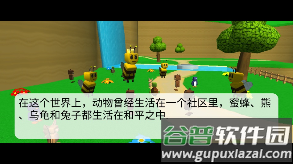 荒岛探险记官方版下载截图1