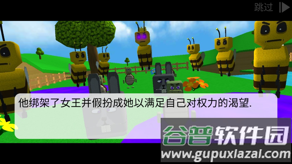 荒岛探险记官方版下载截图3