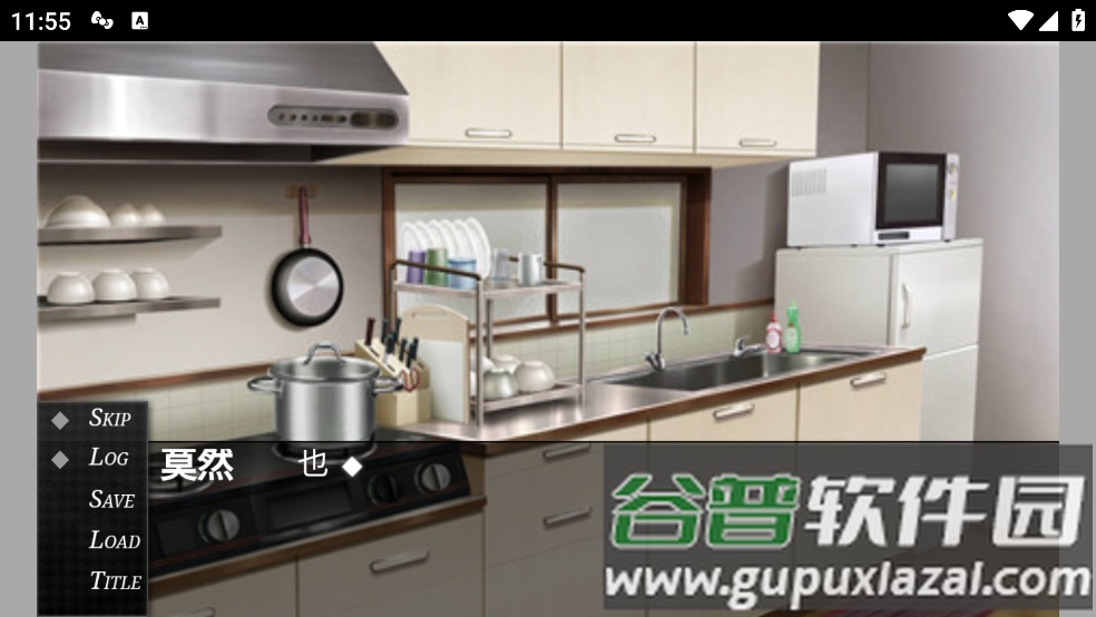 the game of the playful游戏截图3