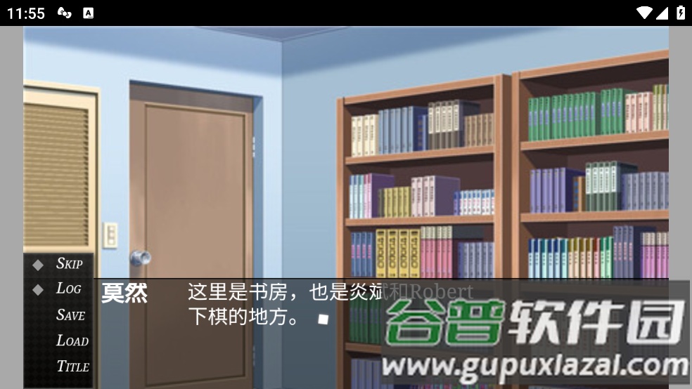the game of the playful游戏截图5
