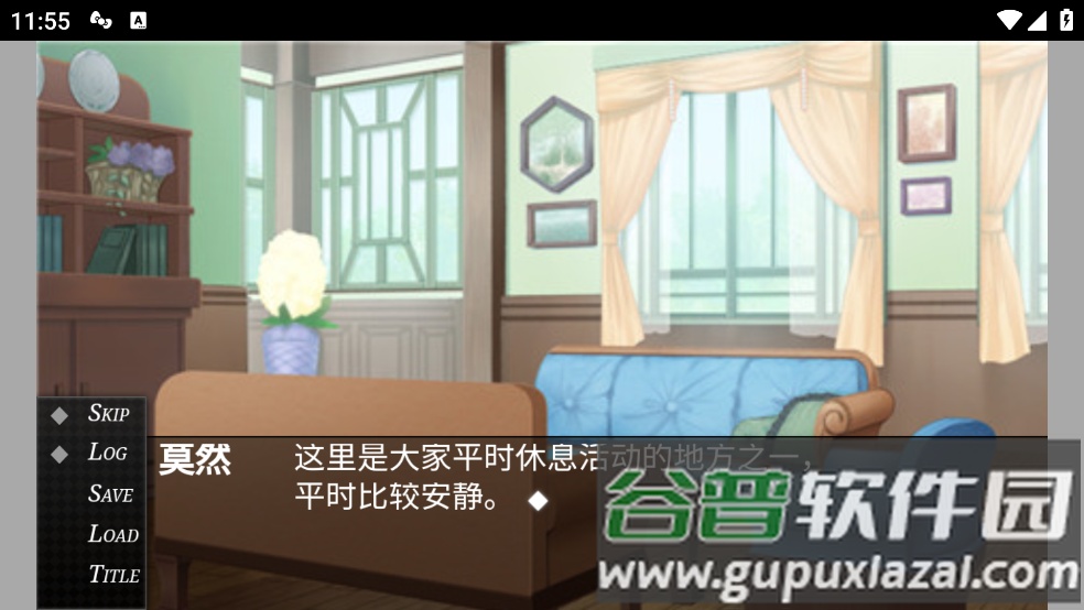 the game of the playful游戏截图6