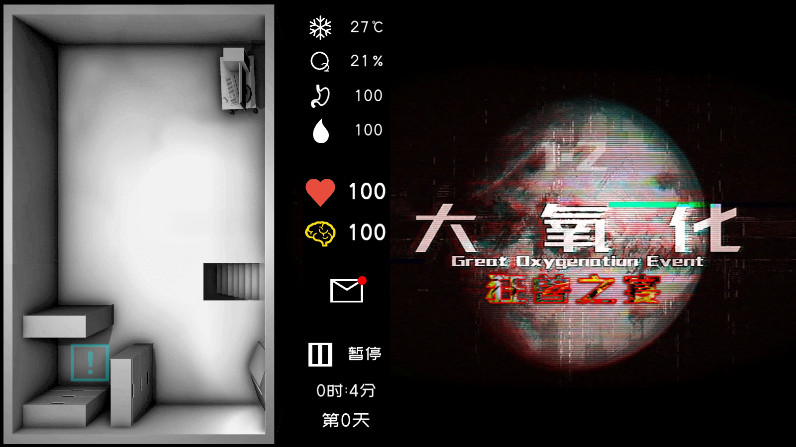 大氧化最新版截图2