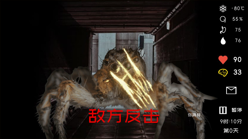 大氧化最新版截图3