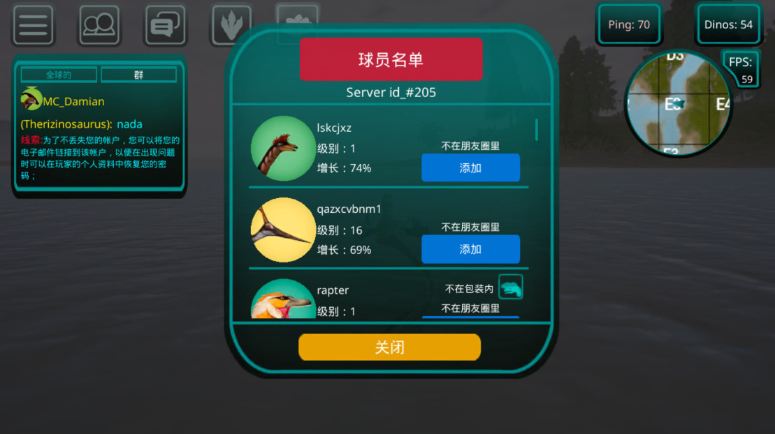 诅咒之岛内置菜单最新版本截图1
