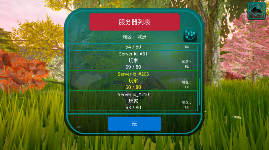 诅咒之岛内置菜单最新版本截图4