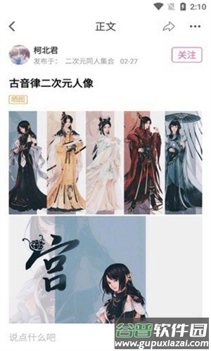 ao3下载安卓中文版截图4