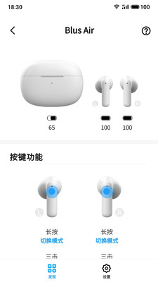 魅蓝lifeme最新官网版 安卓版截图1