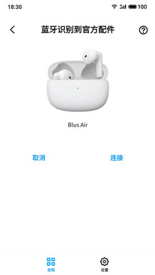 魅蓝lifeme最新官网版 安卓版截图2