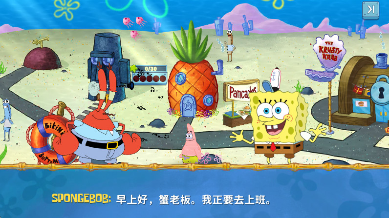 海绵宝宝大闹蟹堡王正版(SpongeBob Krusty Cook Off)截图1